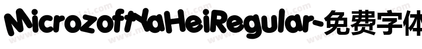 MicrozoftYaHeiRegular字体转换