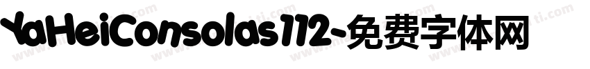 YaHeiConsolas112字体转换