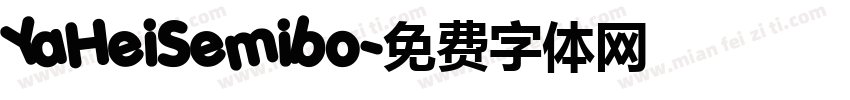 YaHeiSemibo字体转换