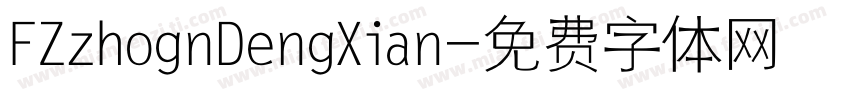 FZzhognDengXian字体转换