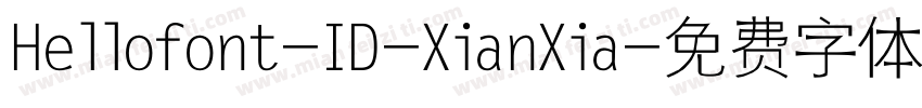 Hellofont-ID-XianXia字体转换