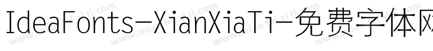 IdeaFonts-XianXiaTi字体转换