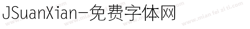 JSuanXian字体转换