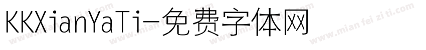 KKXianYaTi字体转换