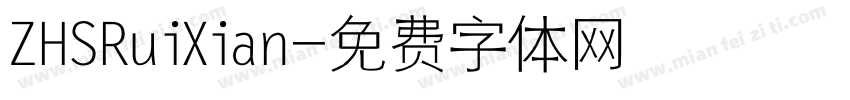 ZHSRuiXian字体转换
