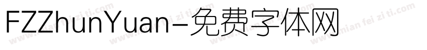 FZZhunYuan字体转换