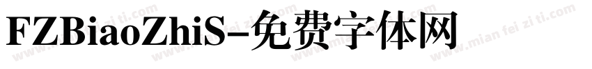 FZBiaoZhiS字体转换