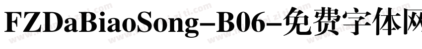 FZDaBiaoSong-B06字体转换