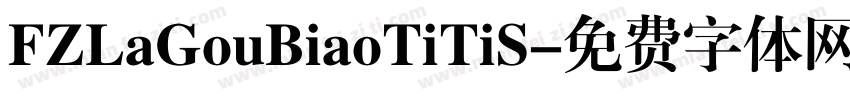 FZLaGouBiaoTiTiS字体转换