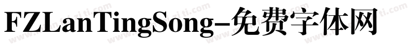 FZLanTingSong字体转换