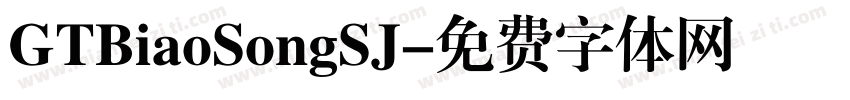 GTBiaoSongSJ字体转换