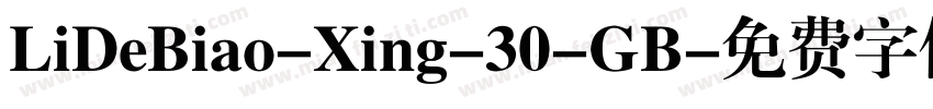 LiDeBiao-Xing-30-GB字体转换