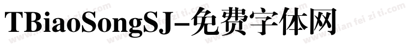 TBiaoSongSJ字体转换