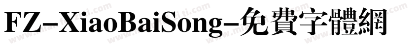 FZ-XiaoBaiSong字体转换