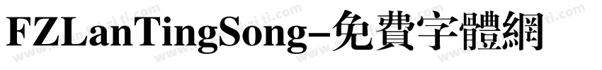 FZLanTingSong字体转换