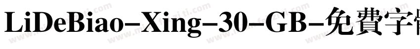 LiDeBiao-Xing-30-GB字体转换