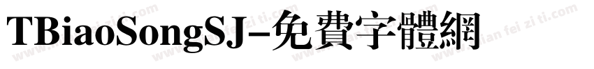 TBiaoSongSJ字体转换