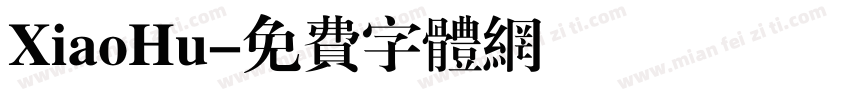 XiaoHu字体转换