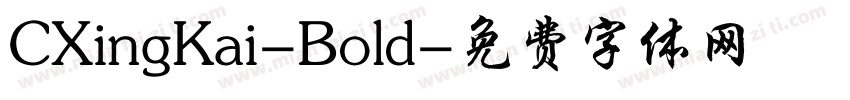 CXingKai-Bold字体转换
