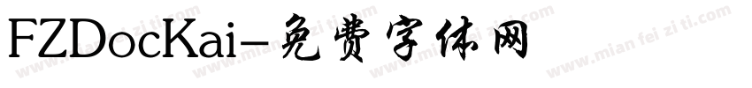 FZDocKai字体转换