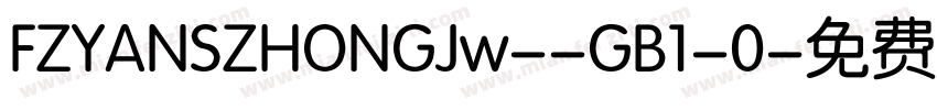 FZYANSZHONGJw--GB1-0字体转换