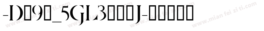 -Dc9e_5GL3cmcJ字体转换