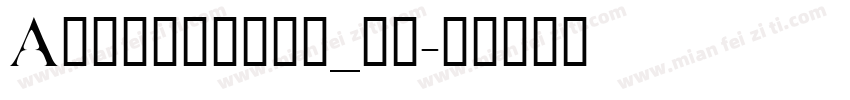 Augenstern_栀紫字体转换