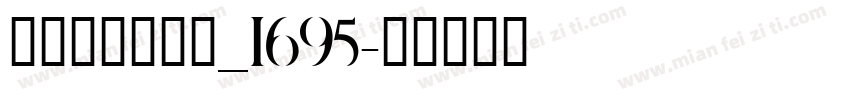 ccntent_1695字体转换
