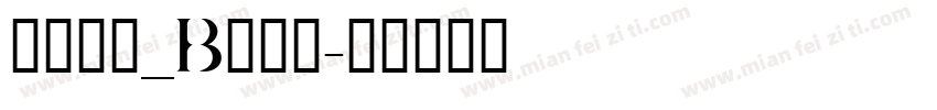 jtbz_Bttf字体转换