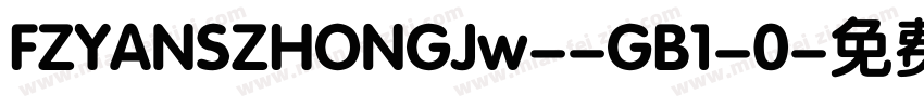 FZYANSZHONGJw--GB1-0字体转换