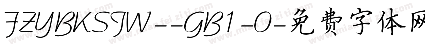 FZYBKSJW--GB1-0字体转换