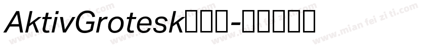 AktivGrotesk字体包字体转换