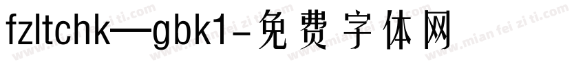 fzltchk—gbk1字体转换