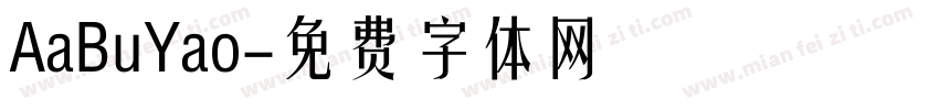 AaBuYao字体转换