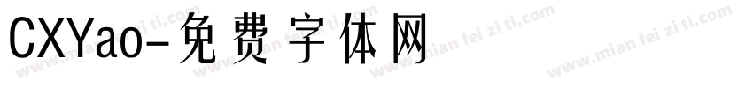 CXYao字体转换