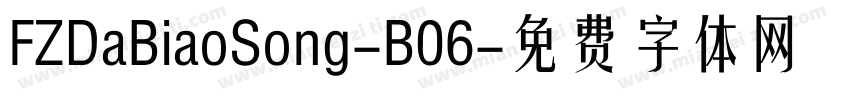 FZDaBiaoSong-B06字体转换
