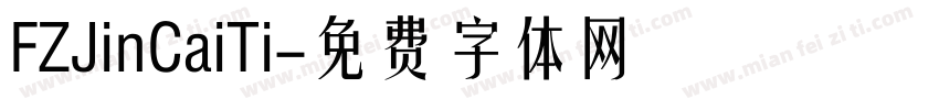 FZJinCaiTi字体转换