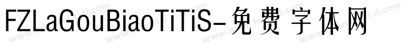 FZLaGouBiaoTiTiS字体转换