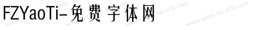 FZYaoTi字体转换
