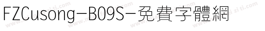 FZCusong-B09S字体转换
