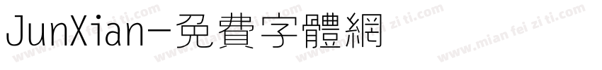 JunXian字体转换