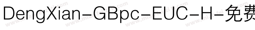 DengXian-GBpc-EUC-H字体转换