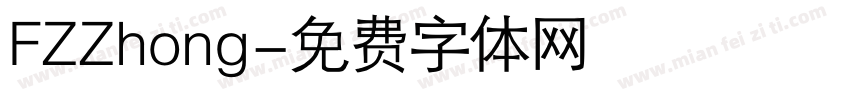FZZhong字体转换