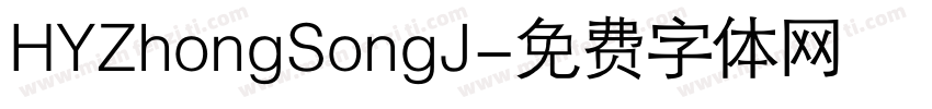 HYZhongSongJ字体转换