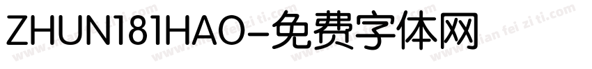 ZHUN181HAO字体转换