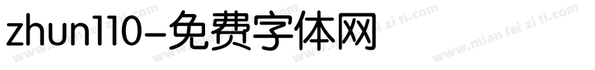 zhun110字体转换