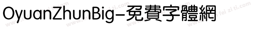 OyuanZhunBig字体转换