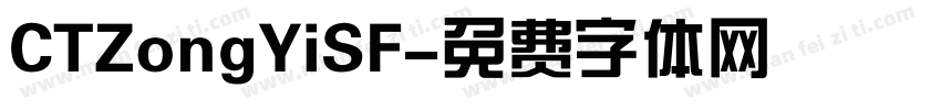 CTZongYiSF字体转换