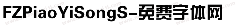 FZPiaoYiSongS字体转换