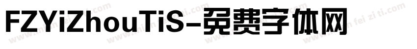 FZYiZhouTiS字体转换